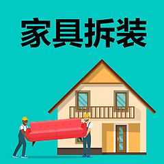 黃螞蟻吊裝搬運(yùn)服務(wù)有限公司提供全國優(yōu)秀的搬家公司、搬家公司電話。找搬家公司、企業(yè)搬遷、家庭和個(gè)人搬家、長短途貨物運(yùn)輸?shù)劝峒曳?wù)就找黃螞蟻吊裝搬運(yùn)服務(wù)有限公司。(圖3)